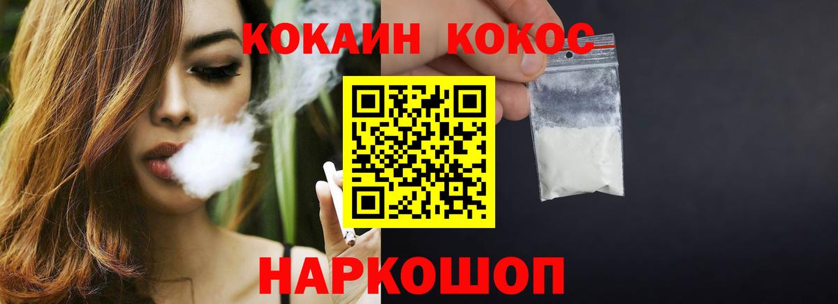 COCAIN 98% Малгобек