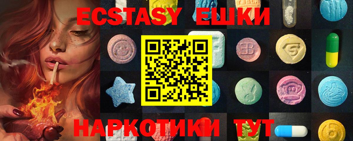 ЭКСТАЗИ Philipp Plein Малгобек