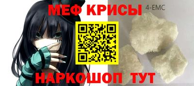 крисы Бузулук