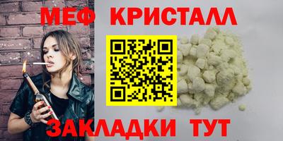 ALPHA PVP Бугуруслан