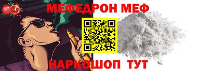 меф VHQ Будённовск