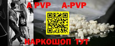меф VHQ Будённовск