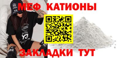 меф VHQ Будённовск