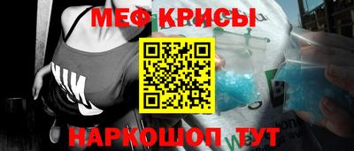 меф VHQ Будённовск