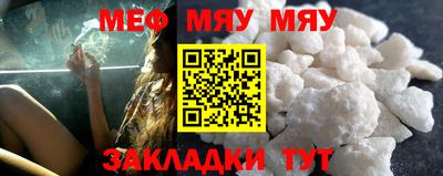 меф VHQ Будённовск