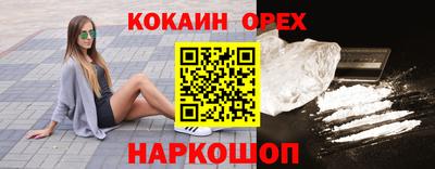 ALPHA PVP Бугуруслан