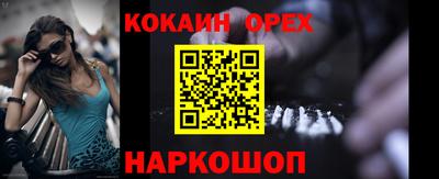 крисы Бузулук