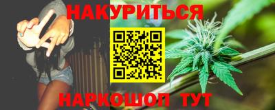 меф VHQ Будённовск