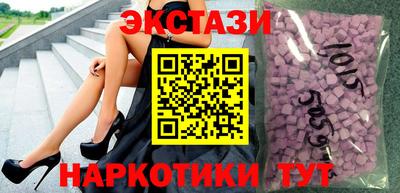 меф VHQ Будённовск