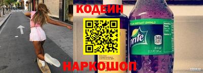меф VHQ Будённовск