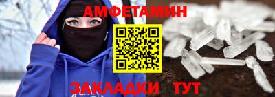 меф VHQ Будённовск