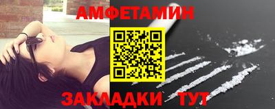 ALPHA PVP Бугуруслан