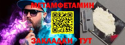 меф VHQ Будённовск