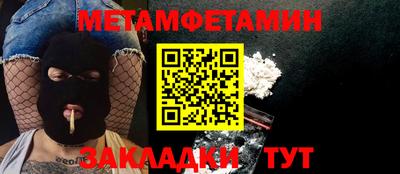 ALPHA PVP Бугуруслан