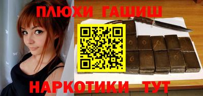 меф VHQ Будённовск