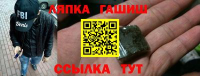 ALPHA PVP Бугуруслан