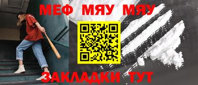 меф VHQ Будённовск