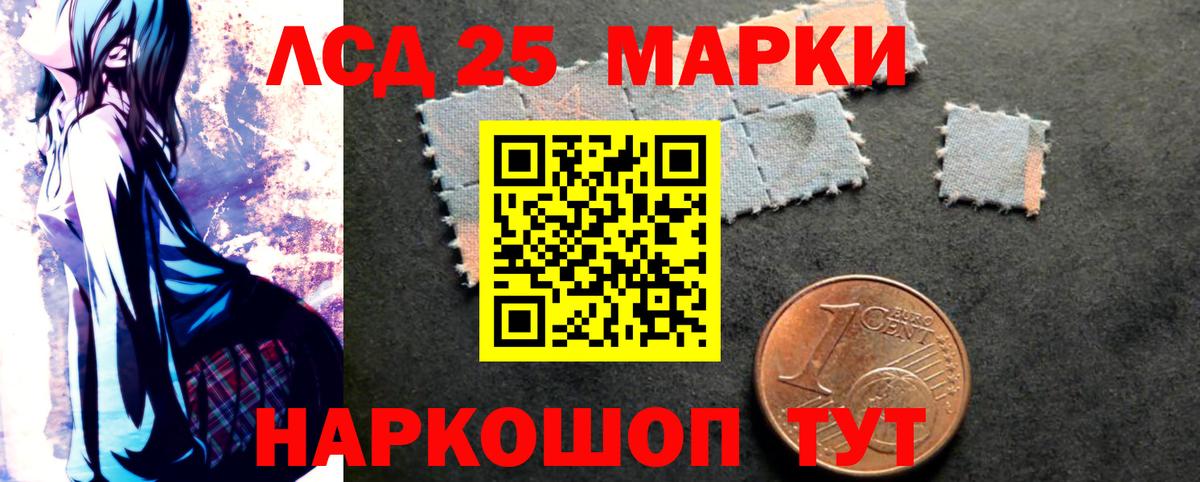 Лсд 25 экстази ecstasy  Вход с VPN  ЛСД экстази кислота  Малгобек 