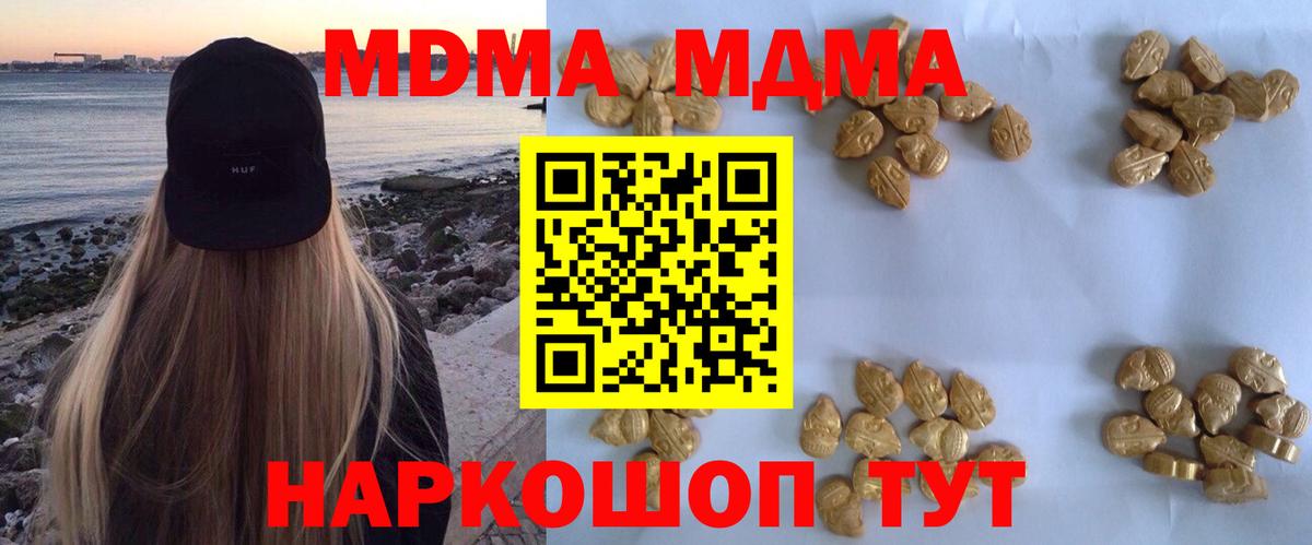МДМА VHQ Малгобек