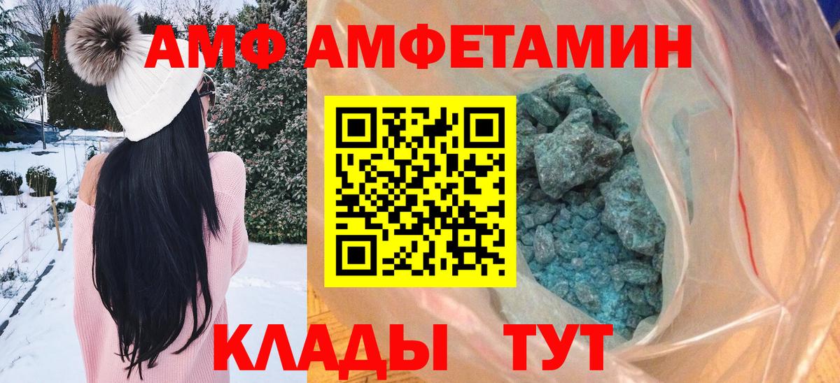 Первитин витя Малгобек