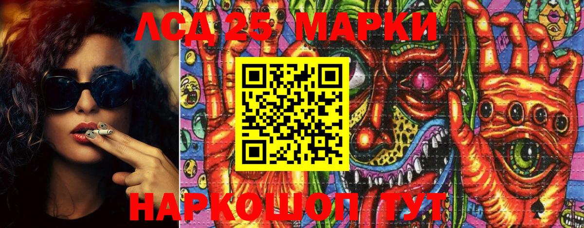 Марки NBOMe 1,5мг Малгобек
