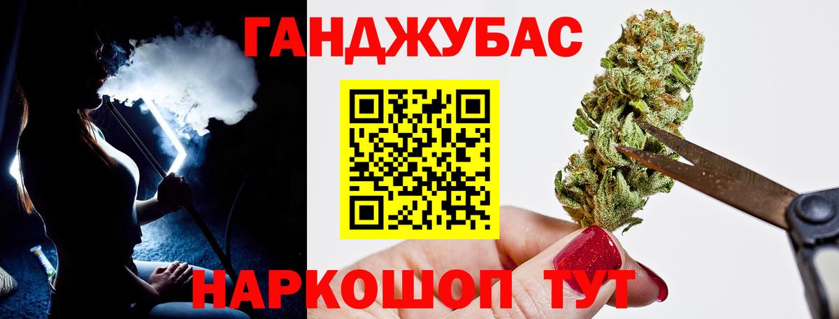 Каннабис индика Малгобек