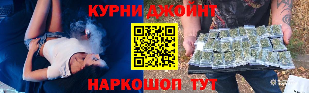Каннабис Amnesia  Бошки Шишки MAZAR  Каннабис семена  Малгобек  Вход с VPN 